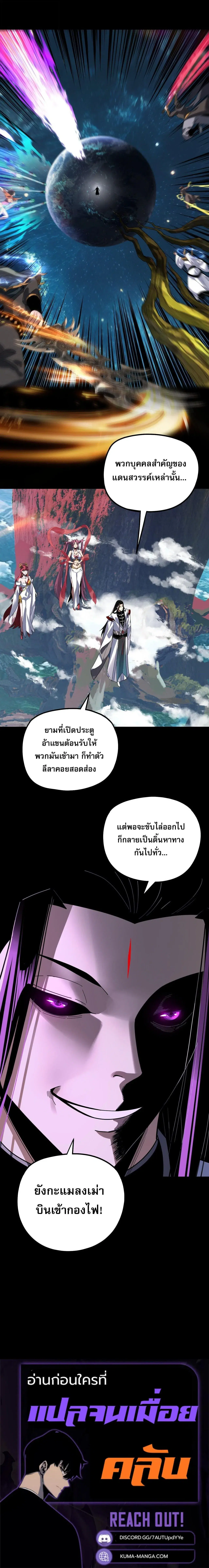 หน้า 9 จาก 10