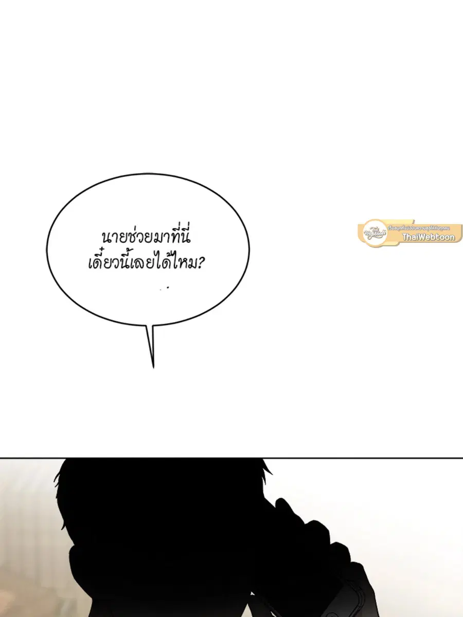 หน้า 28 จาก 87