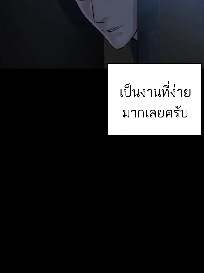 หน้า 148 จาก 177