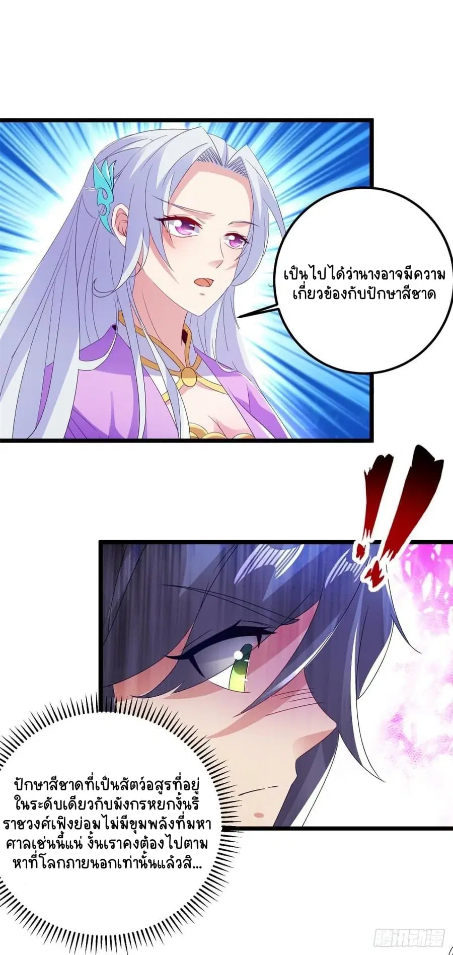 หน้า 6 จาก 26