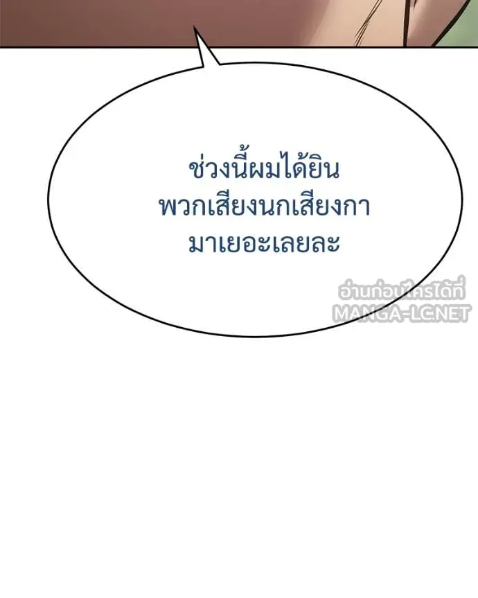 หน้า 17 จาก 233