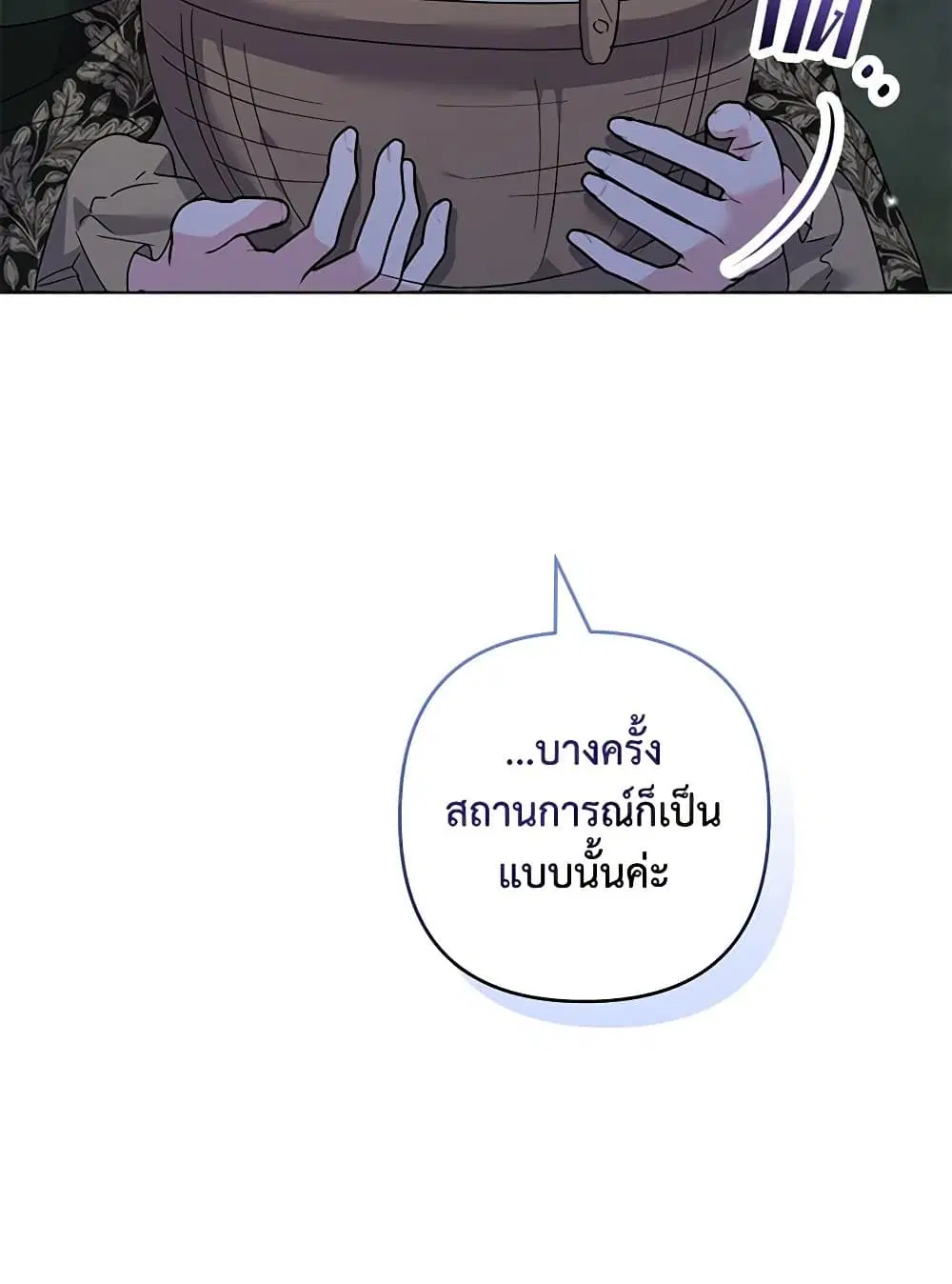 หน้า 84 จาก 85