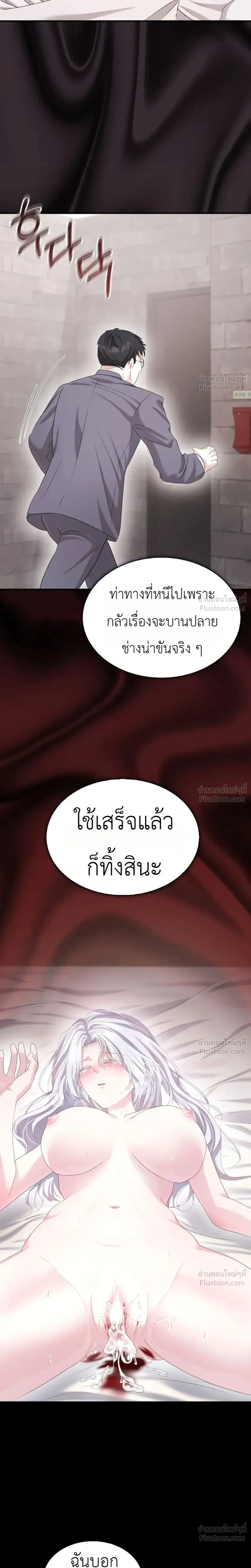 หน้า 18 จาก 29