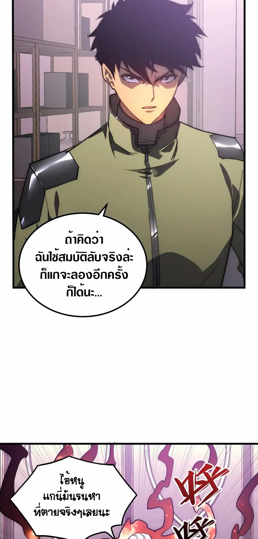 หน้า 7 จาก 35