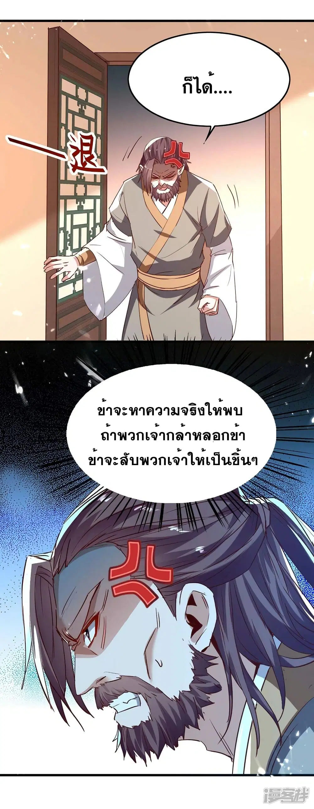 หน้า 17 จาก 25