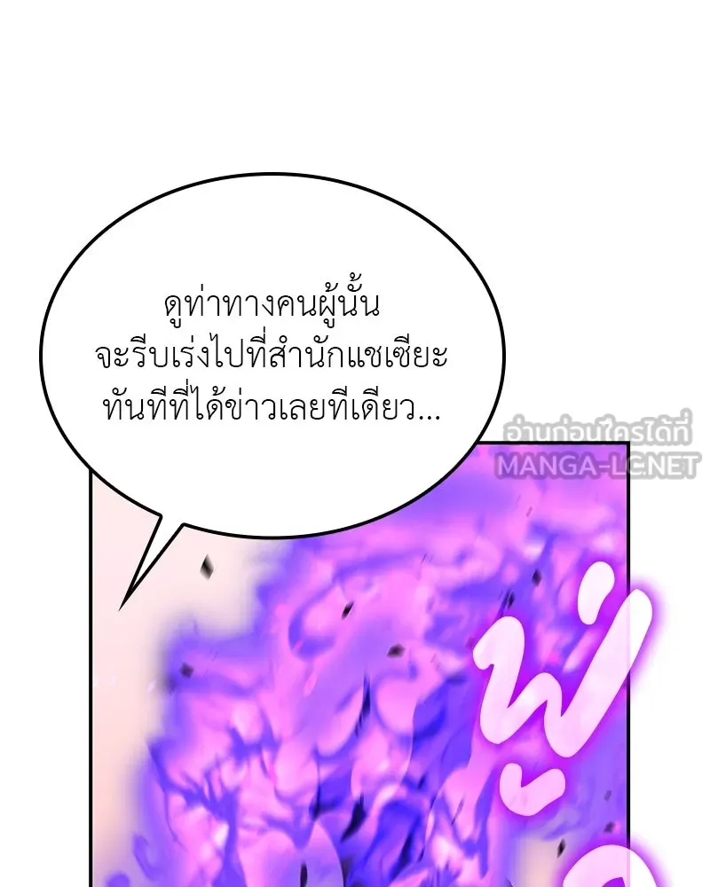 หน้า 201 จาก 249