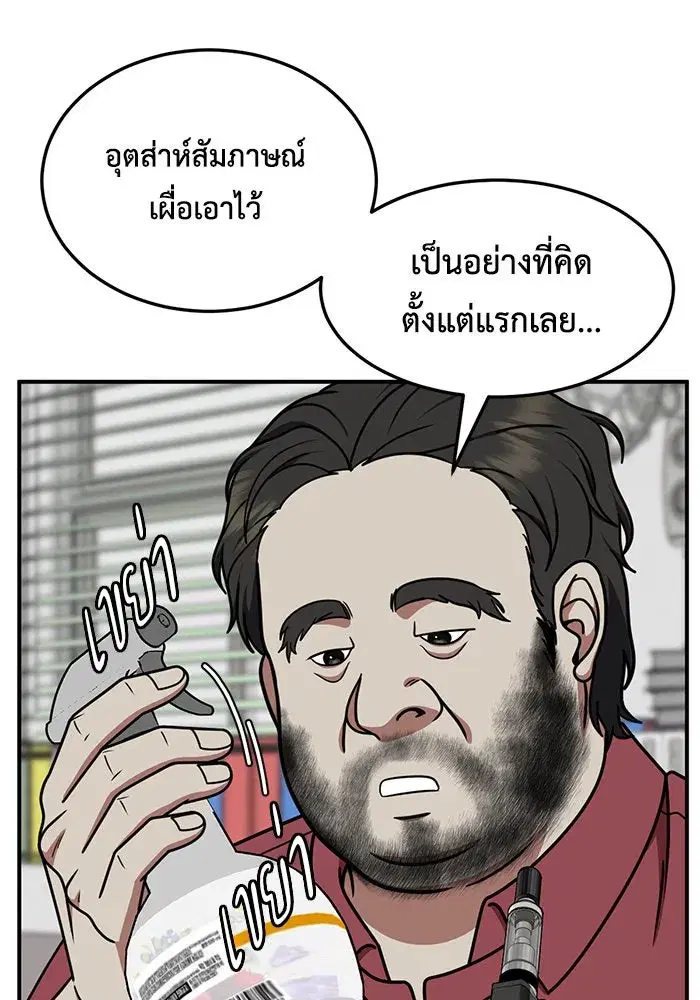 หน้า 113 จาก 164