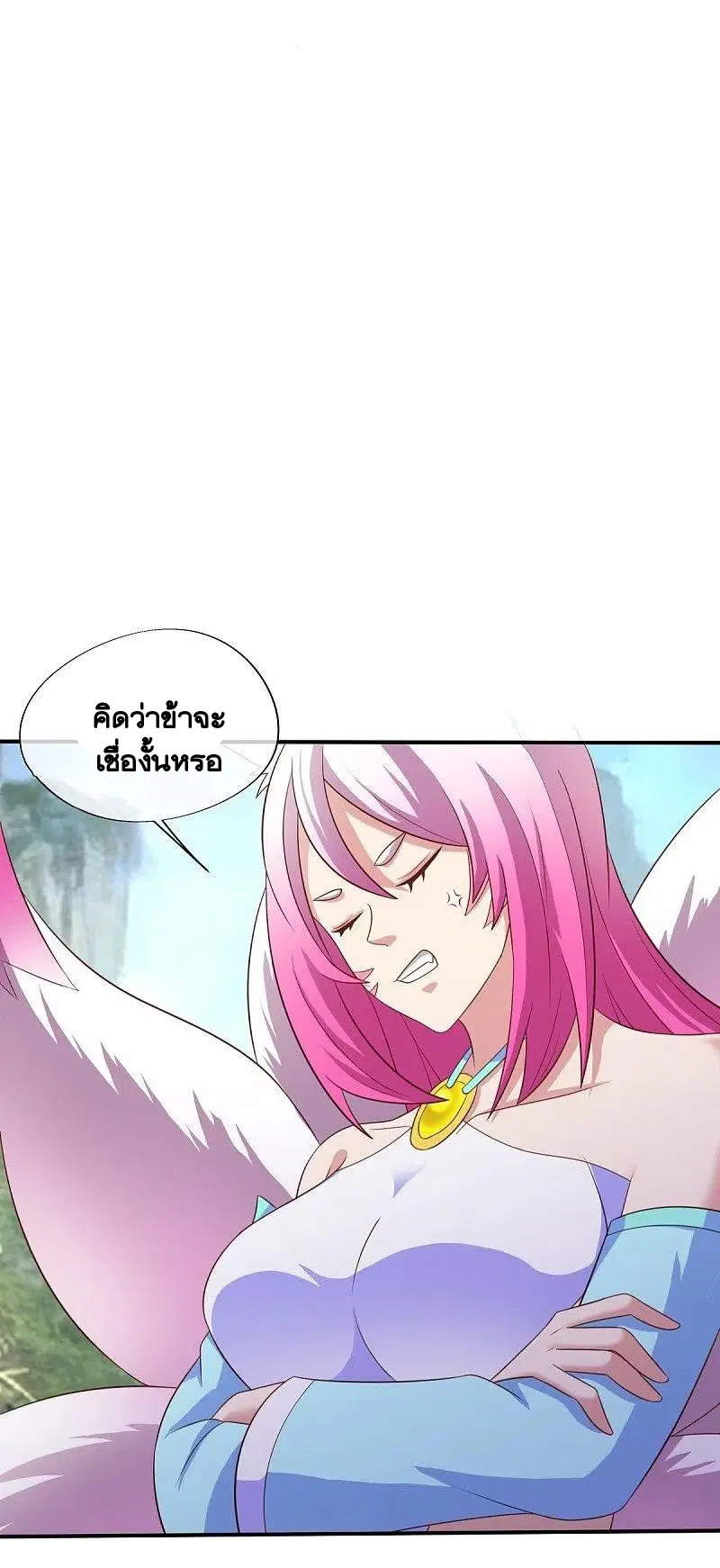 หน้า 41 จาก 58
