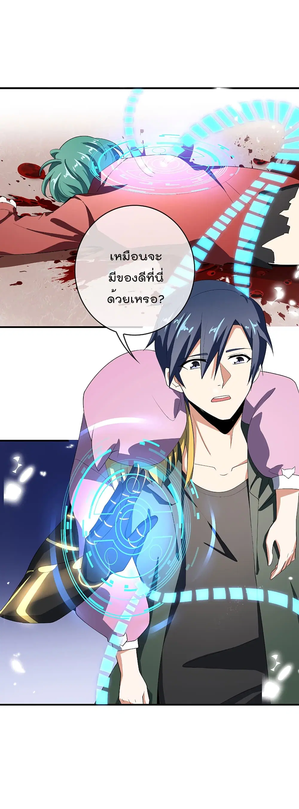 หน้า 33 จาก 48