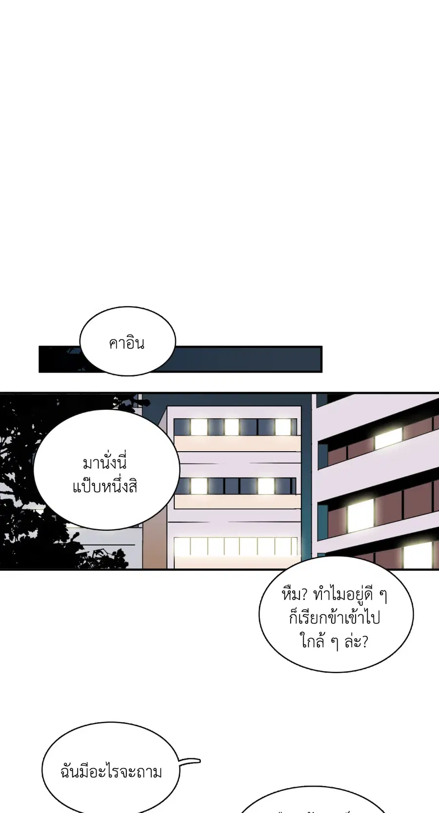 หน้า 33 จาก 70