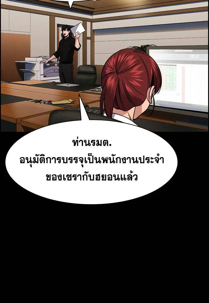 หน้า 53 จาก 137