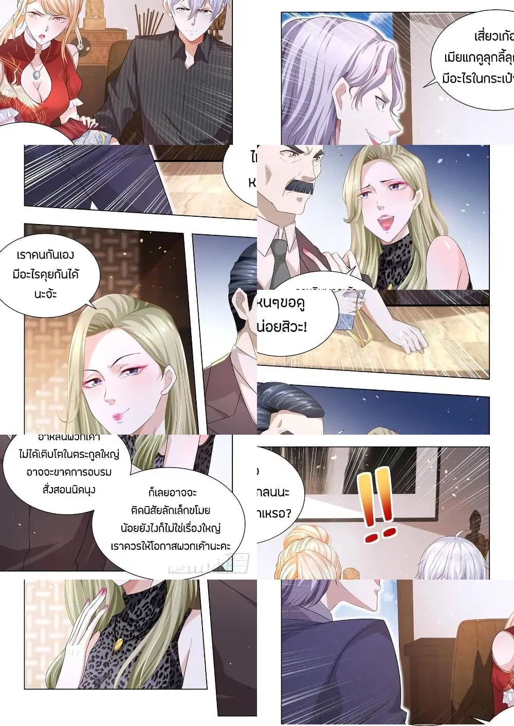 หน้า 3 จาก 11
