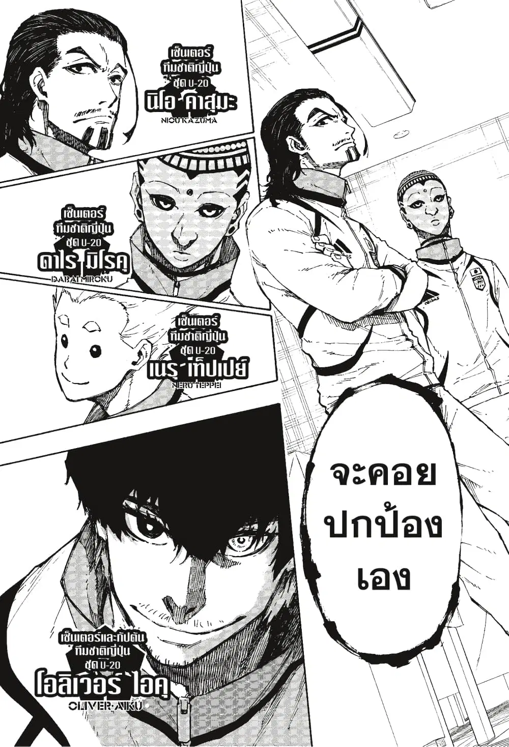 หน้า 12 จาก 22