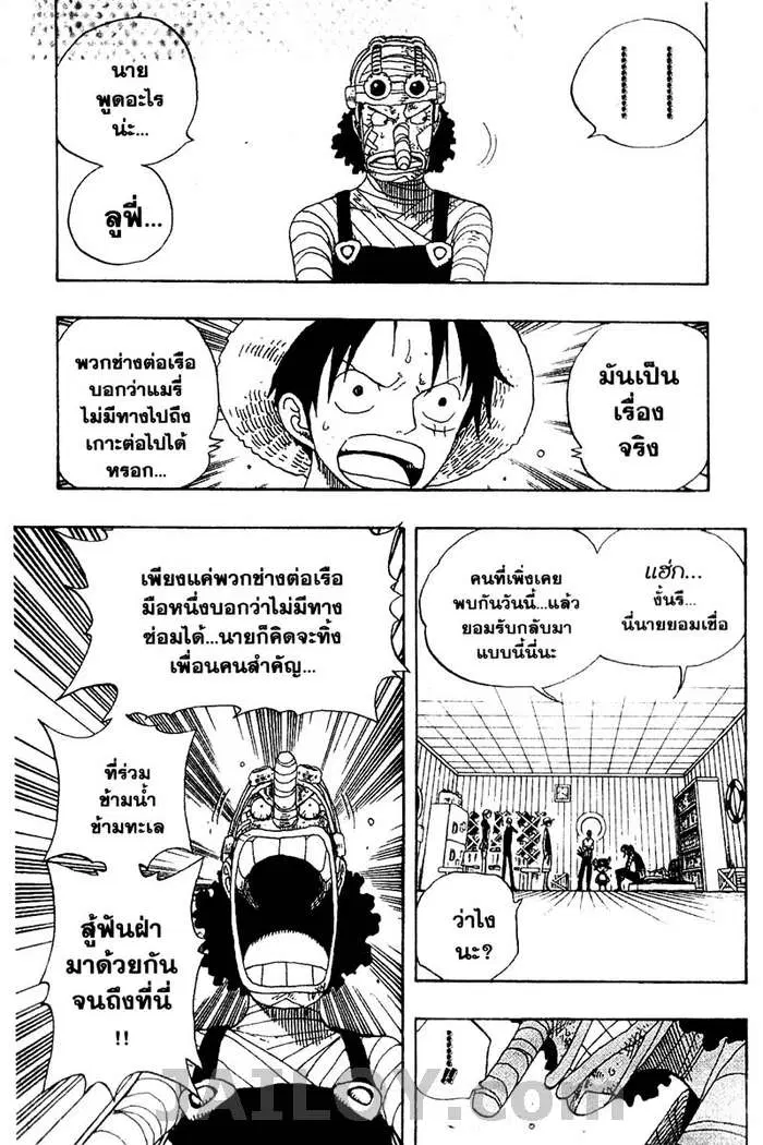 หน้า 9 จาก 20