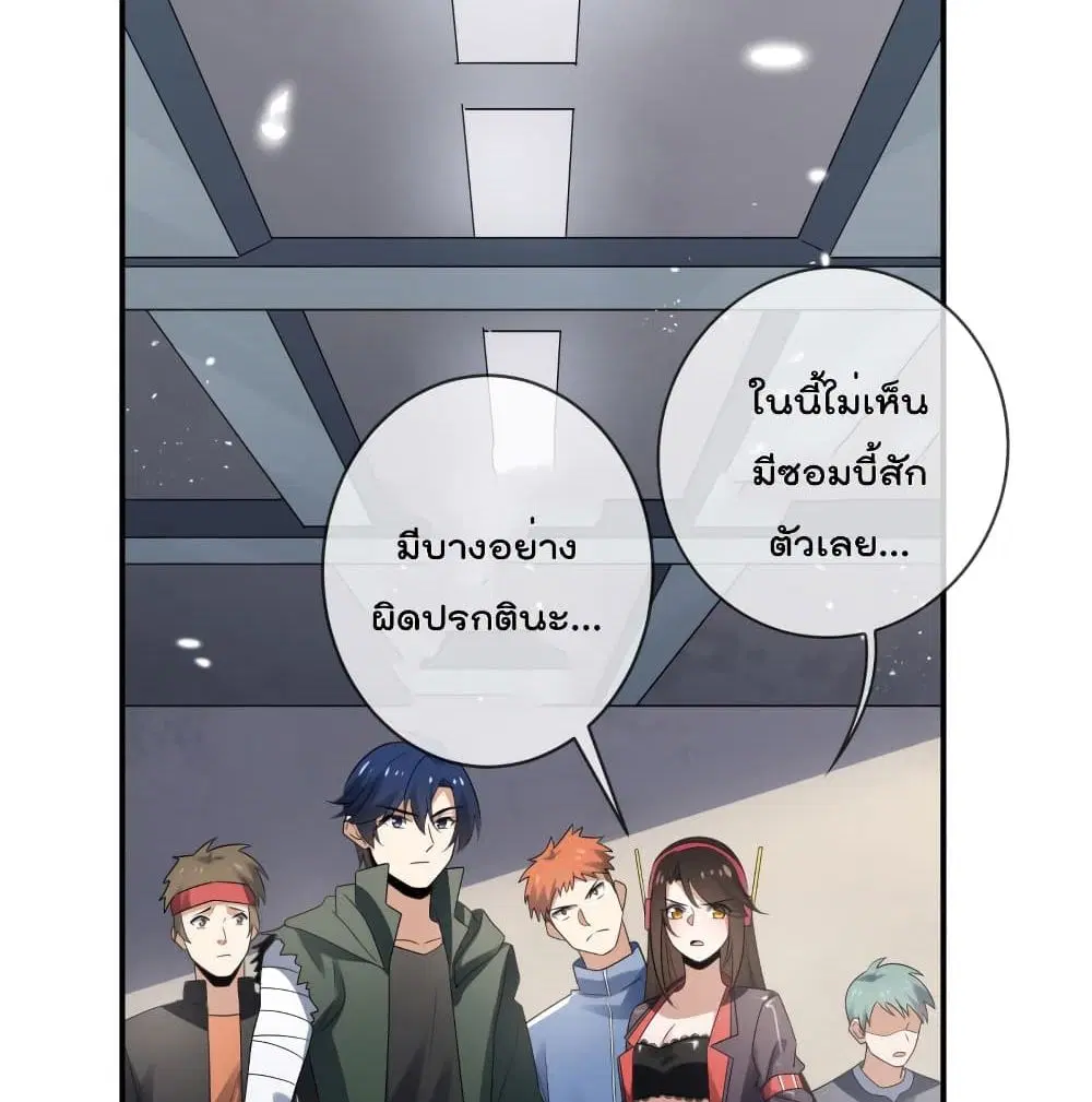 หน้า 44 จาก 80