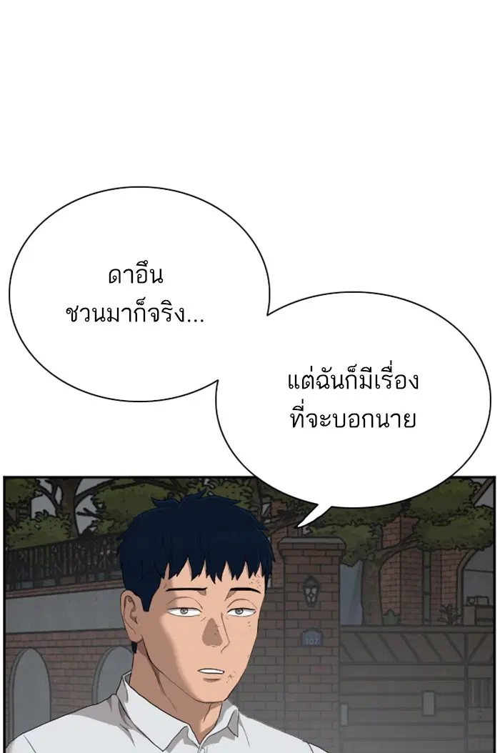 หน้า 1 จาก 118