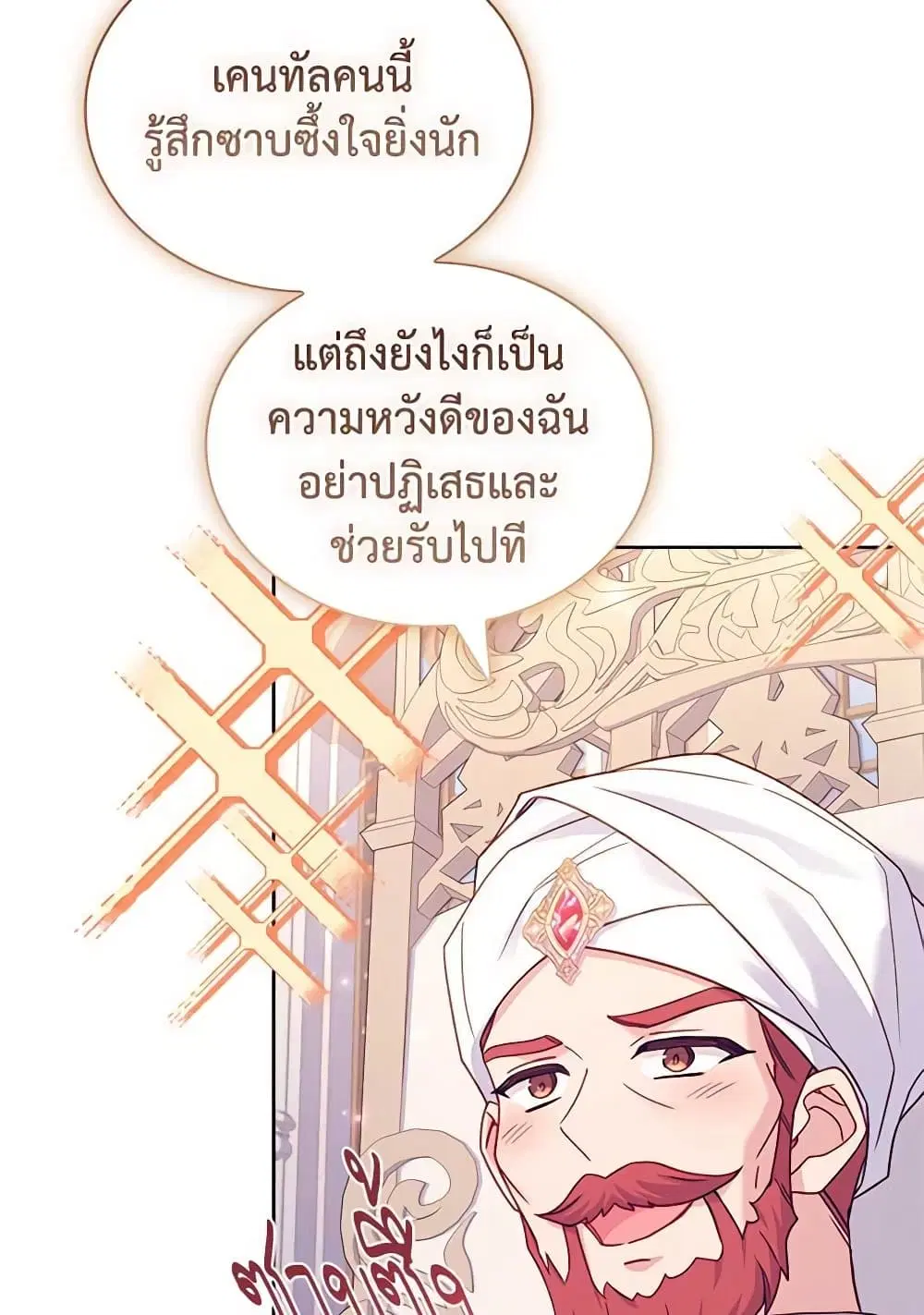 หน้า 54 จาก 95