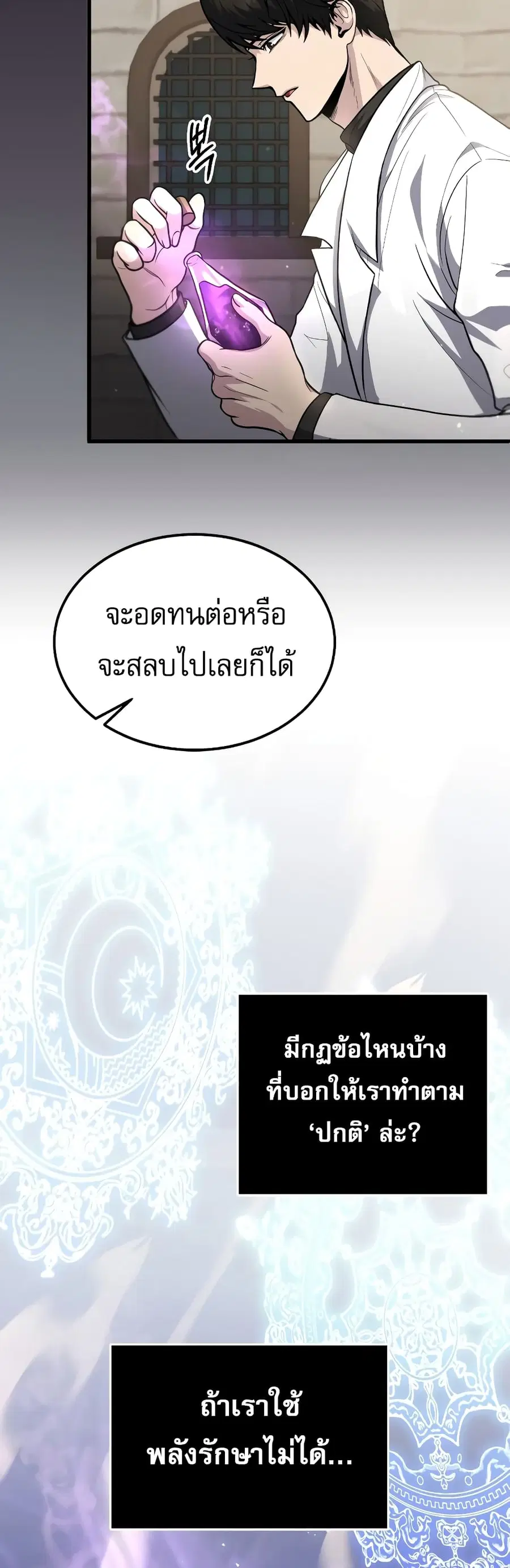 หน้า 68 จาก 70