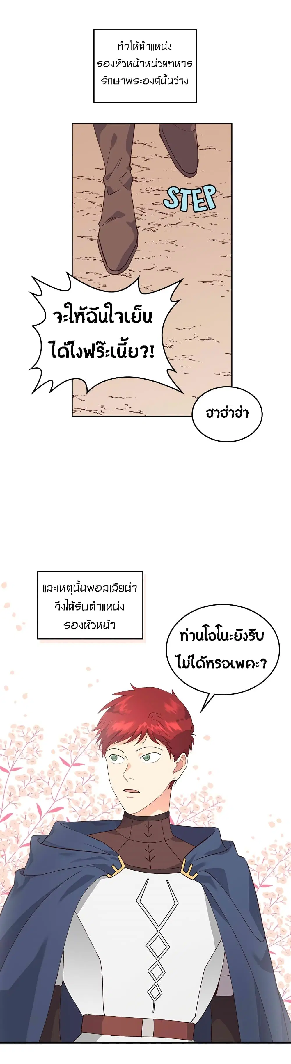 หน้า 6 จาก 32