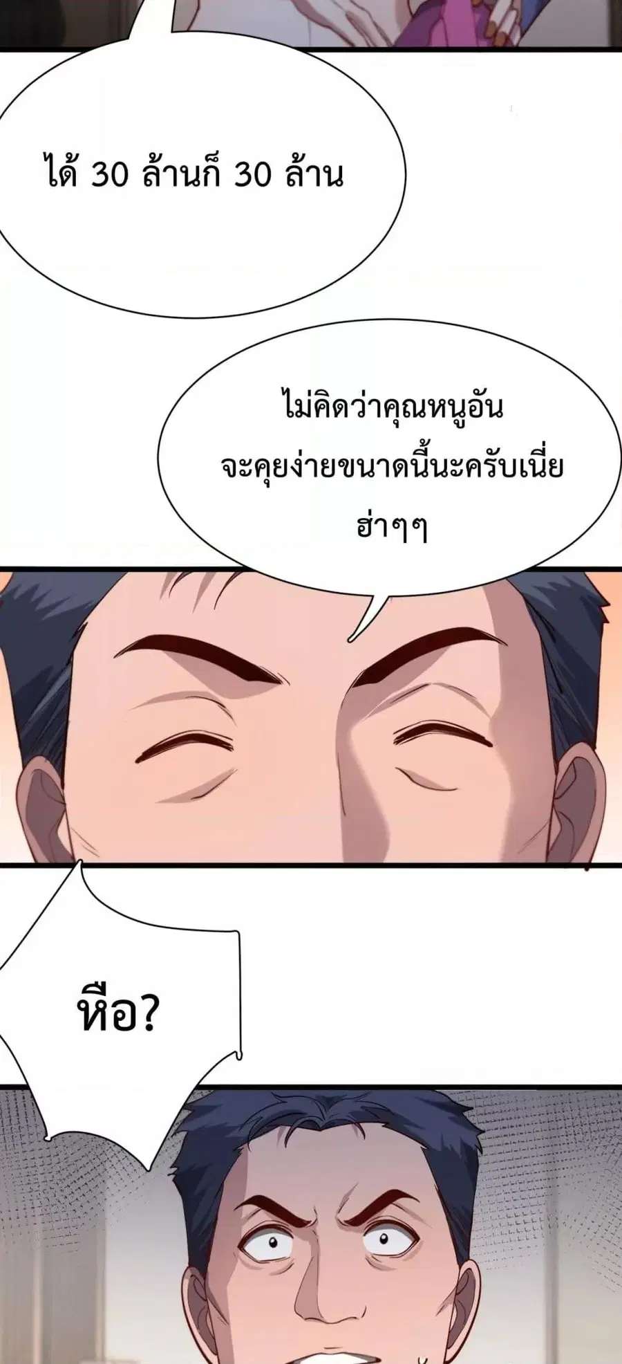 หน้า 12 จาก 42