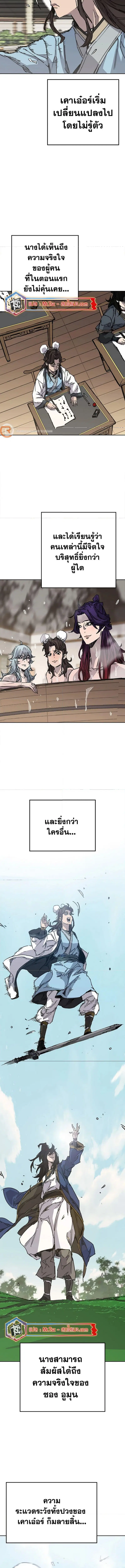 หน้า 11 จาก 15