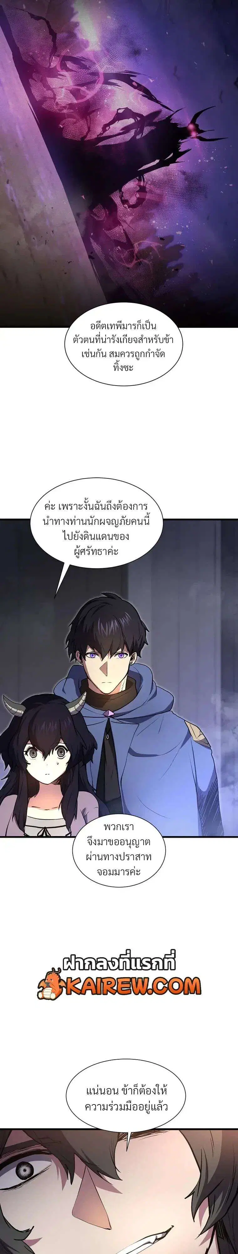 หน้า 15 จาก 38