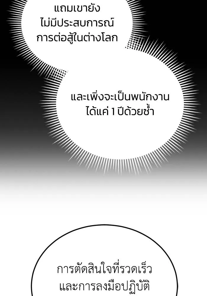 หน้า 61 จาก 131