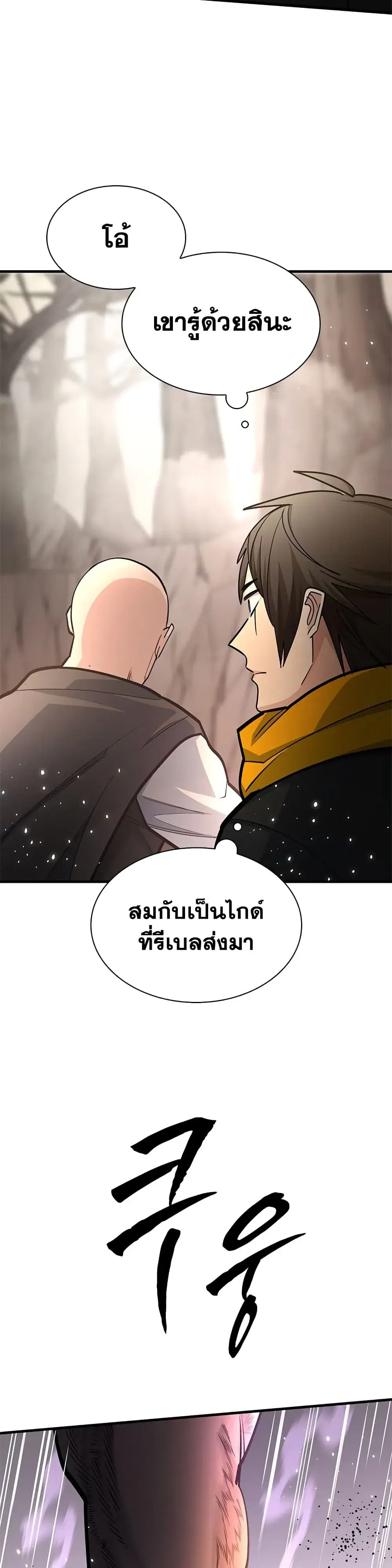 หน้า 36 จาก 50