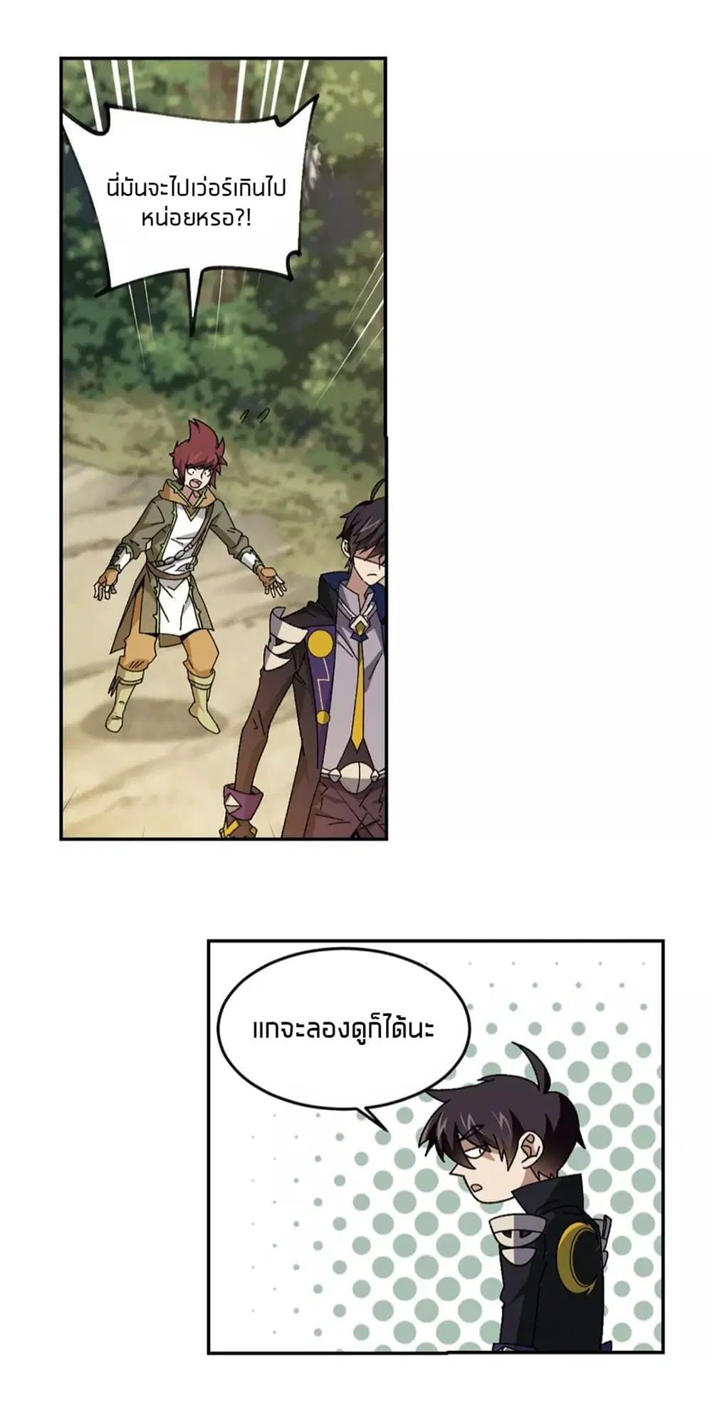 หน้า 30 จาก 34