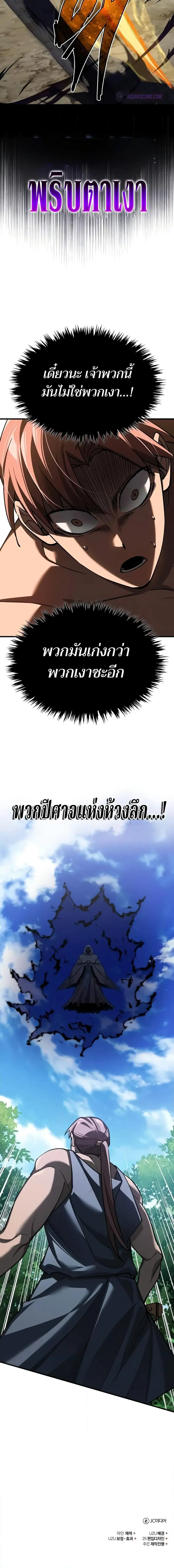 หน้า 23 จาก 24