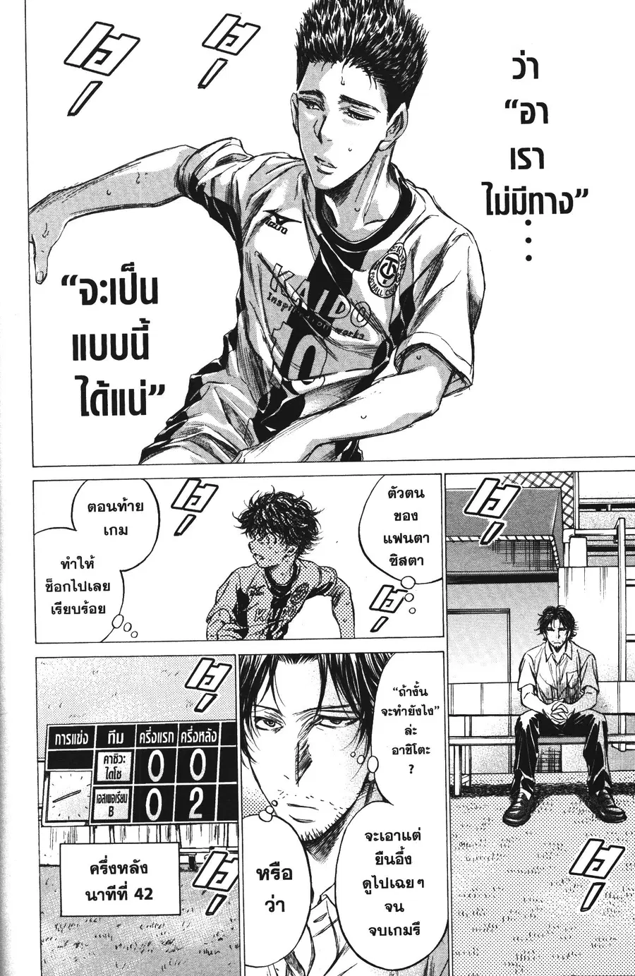 หน้า 18 จาก 18