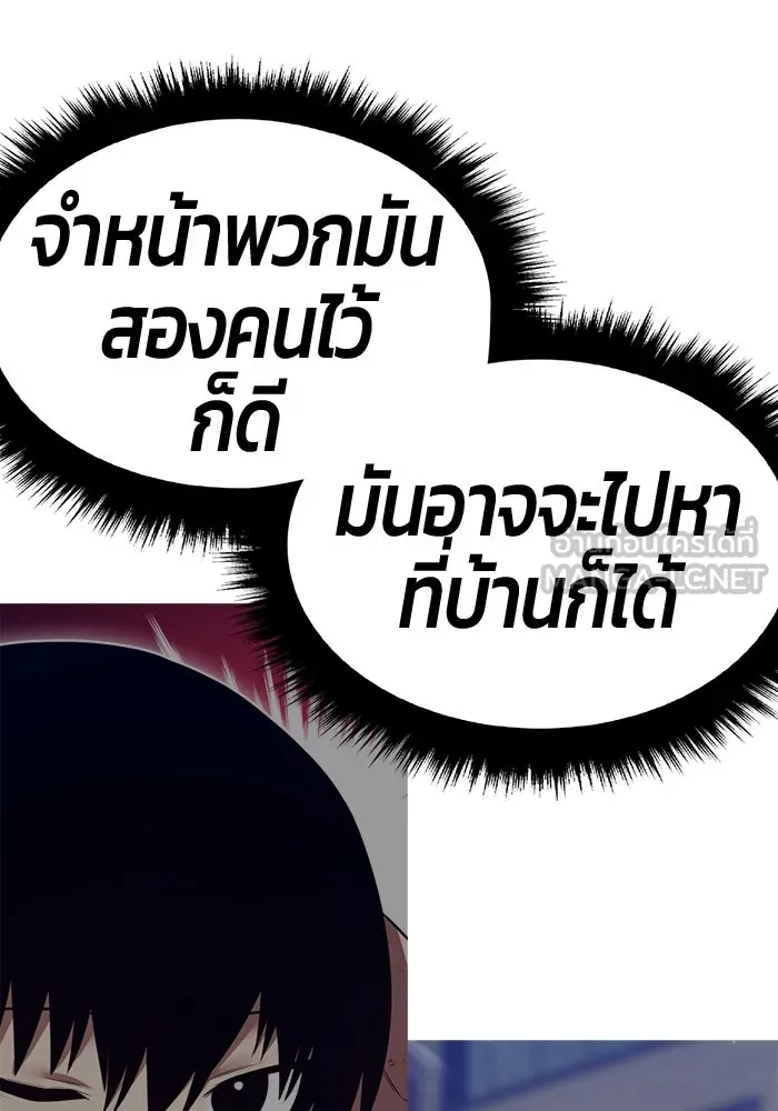 หน้า 168 จาก 444