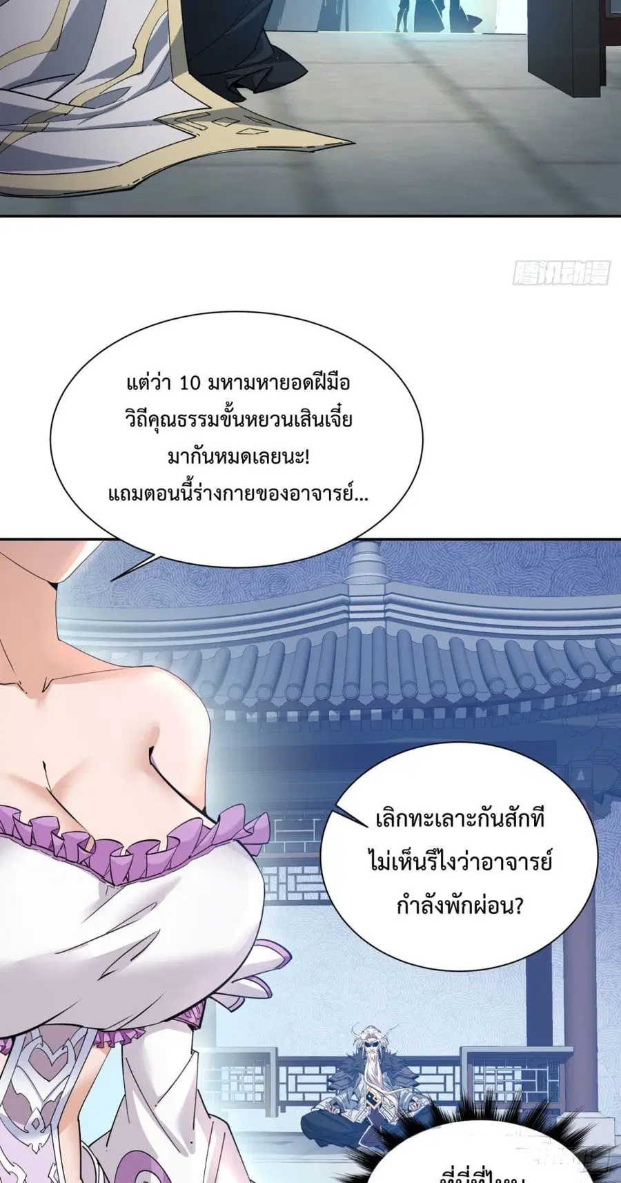 หน้า 4 จาก 62