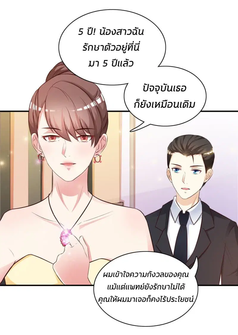 หน้า 22 จาก 47