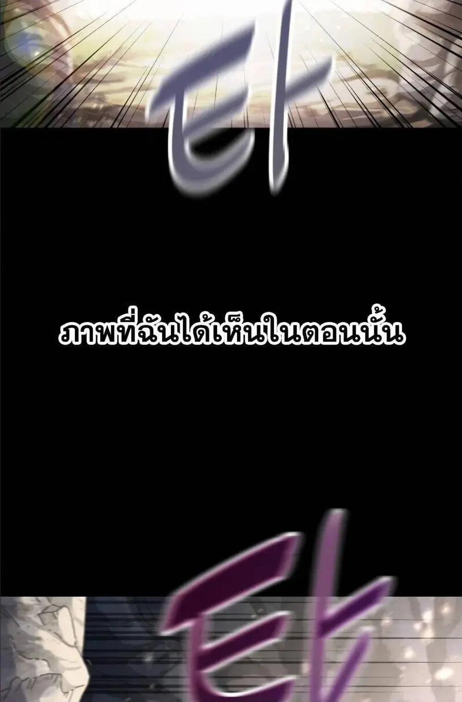 หน้า 74 จาก 88