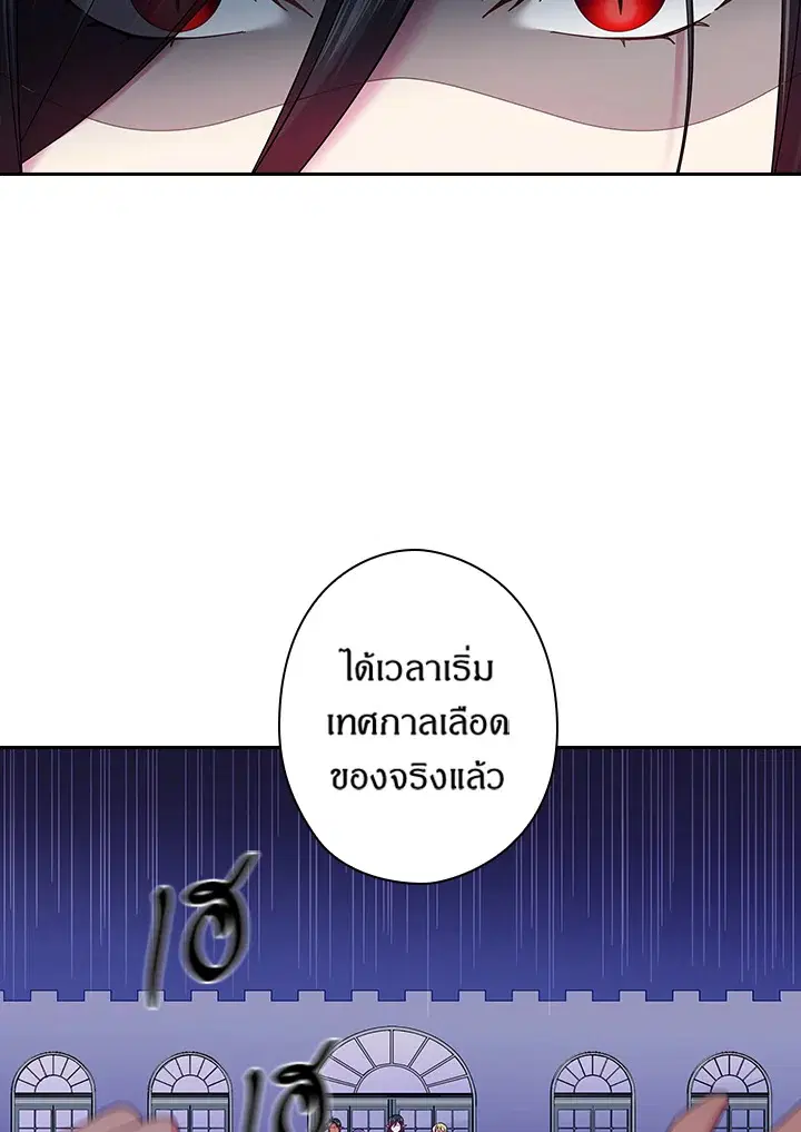 หน้า 26 จาก 60