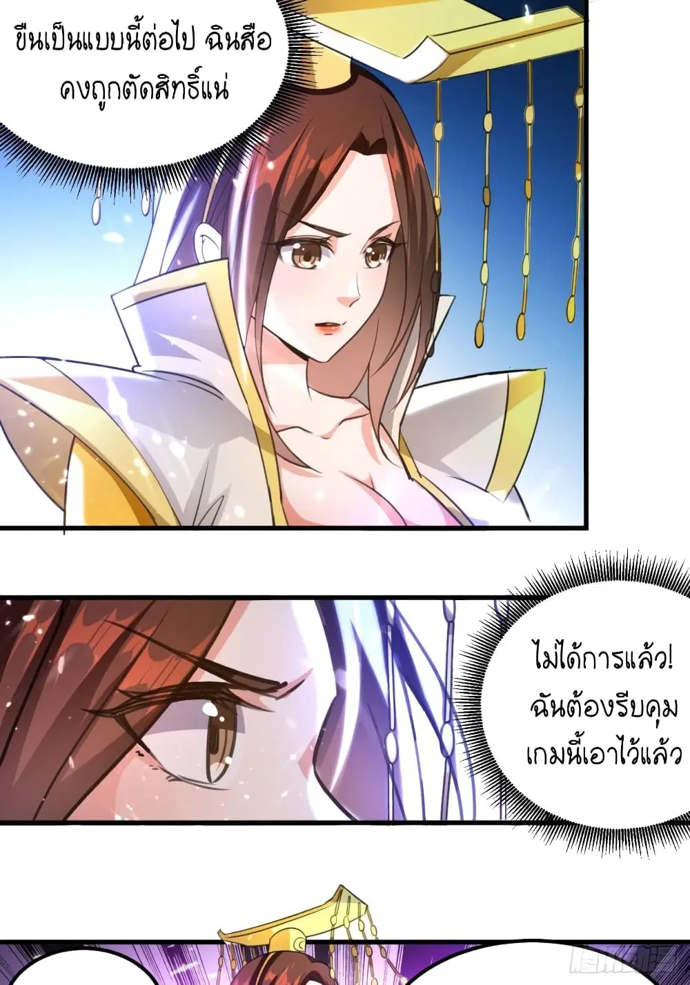 หน้า 5 จาก 34