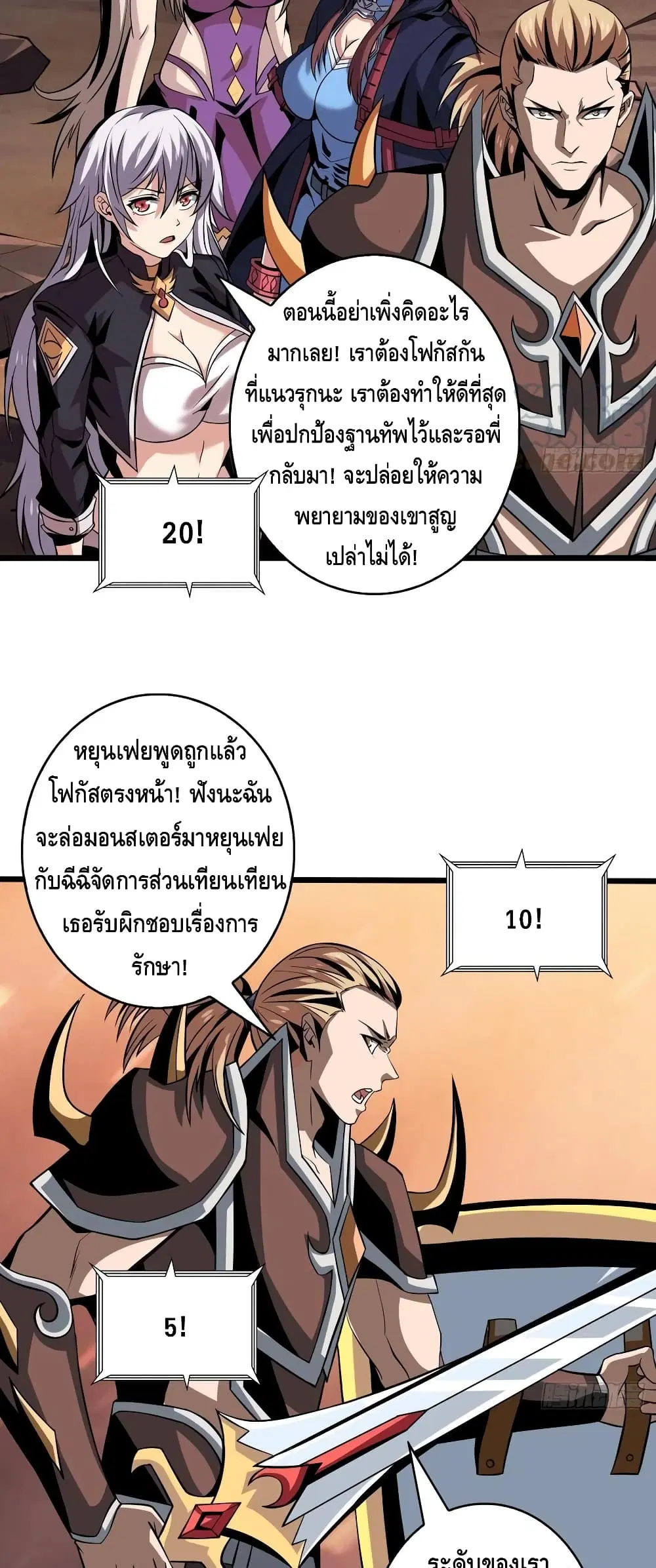 หน้า 19 จาก 32