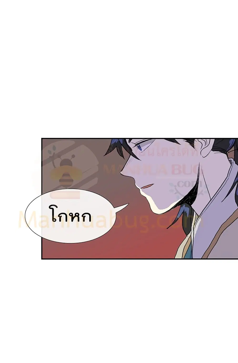 หน้า 12 จาก 50