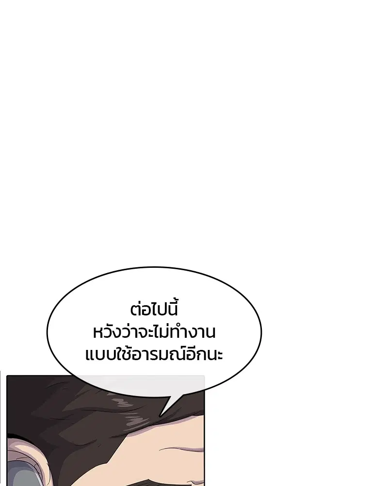 หน้า 7 จาก 110
