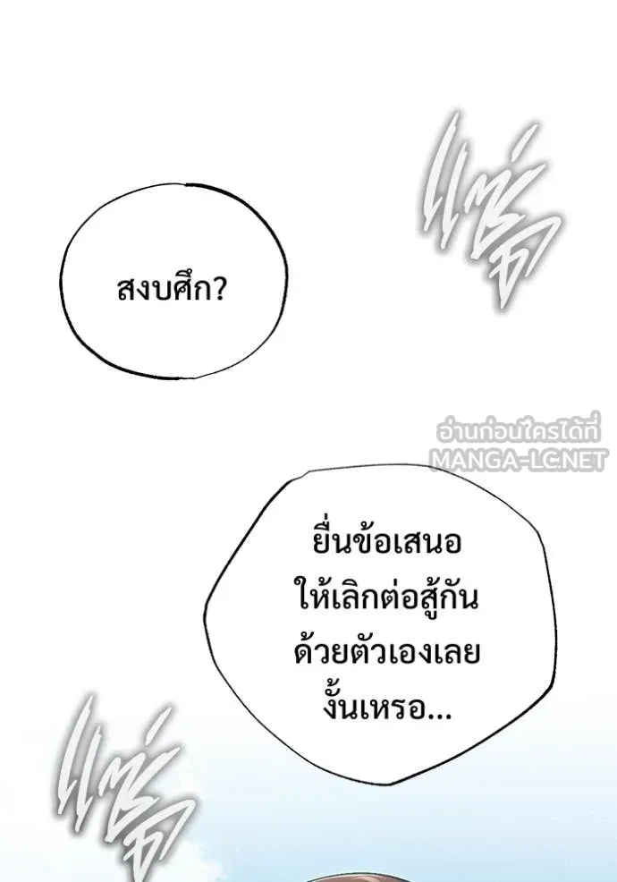 หน้า 17 จาก 121