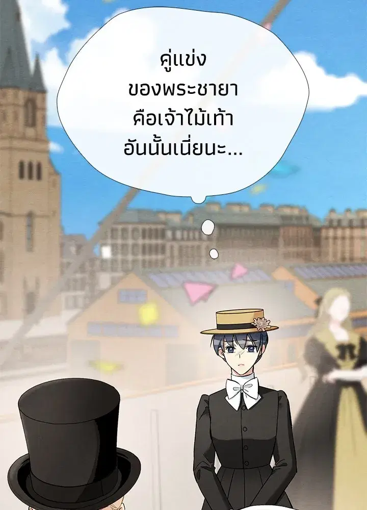 หน้า 112 จาก 150