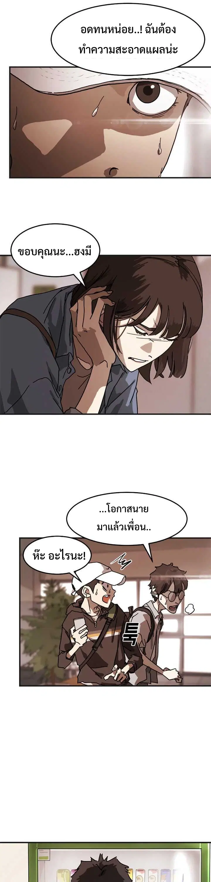 หน้า 35 จาก 43