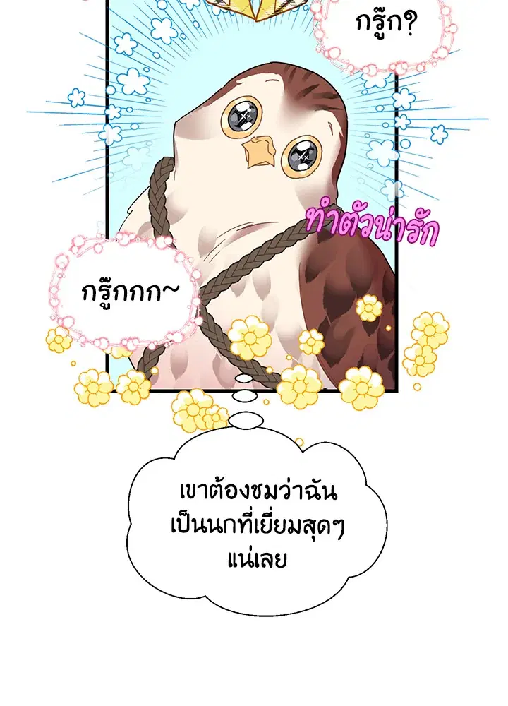 หน้า 59 จาก 108