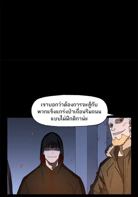 หน้า 50 จาก 106