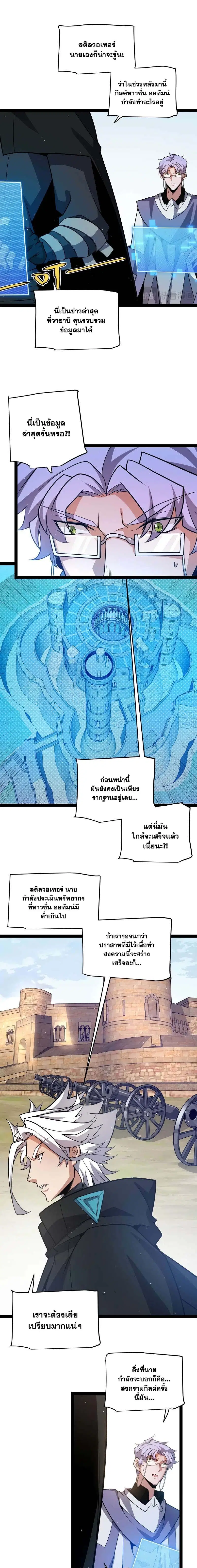 หน้า 7 จาก 17