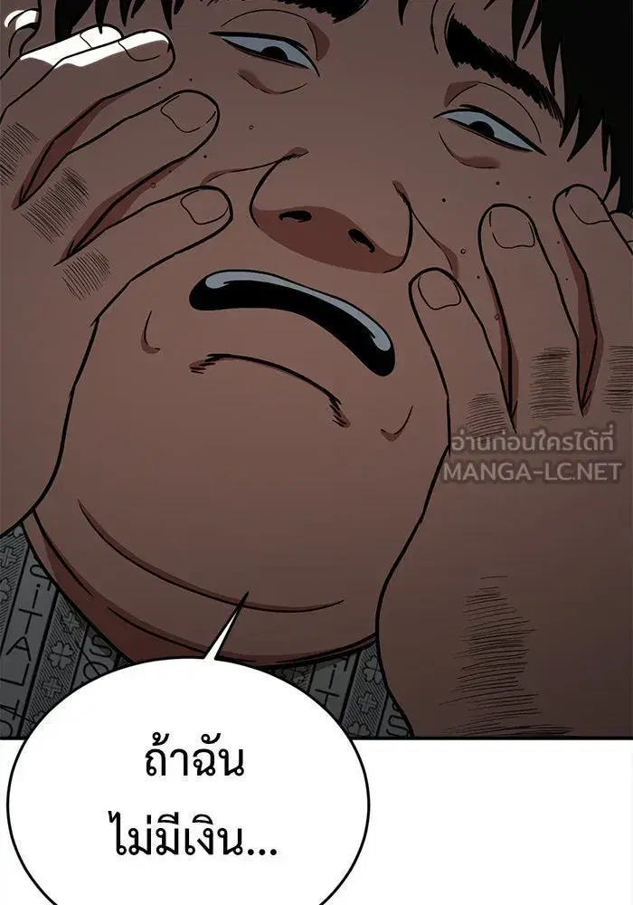 หน้า 99 จาก 175