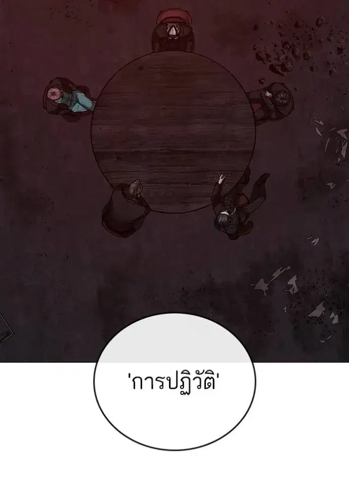 หน้า 5 จาก 205