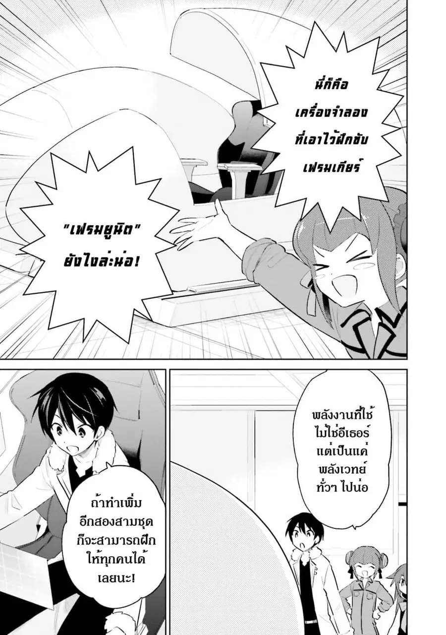 หน้า 10 จาก 12