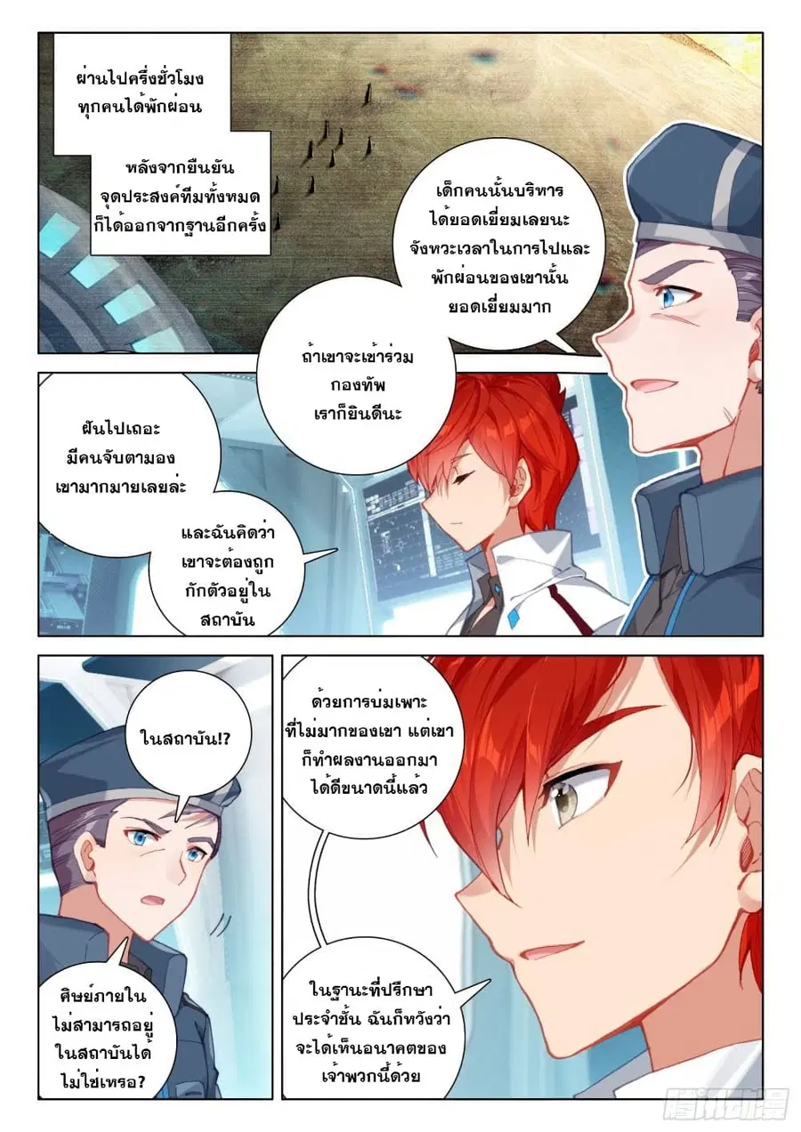 หน้า 13 จาก 18